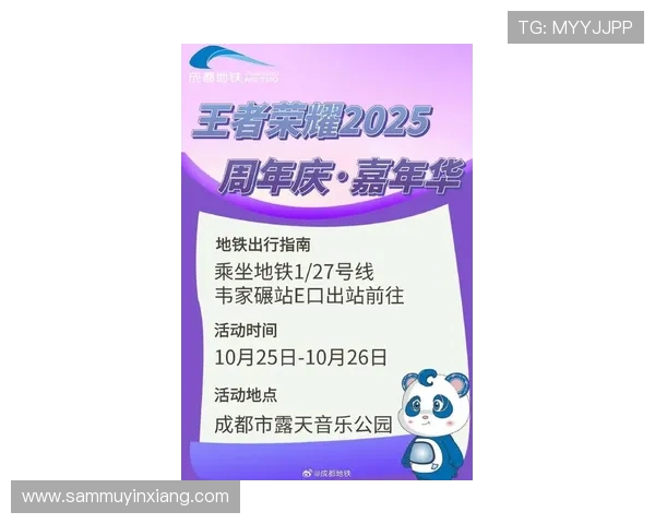 王者10周年庆是在几月几号_到底是2025年10月25日还是26日？有什么重要活动？